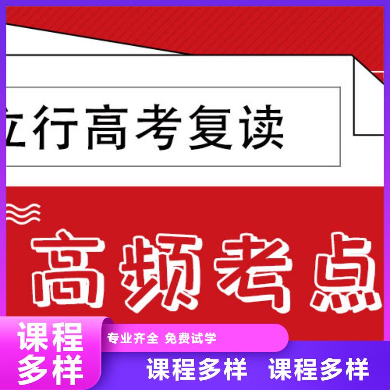 高考復讀學校藝考文化課培訓校企共建