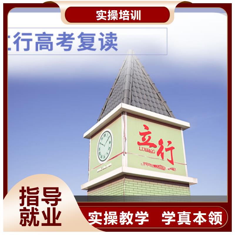 高考復(fù)讀學(xué)校高考物理輔導(dǎo)手把手教學(xué)