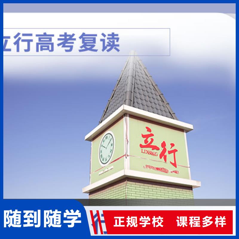 高考復讀學校_高中物理補習指導就業