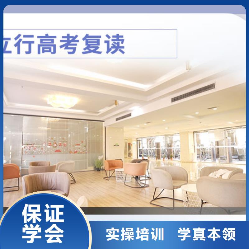 高考復讀學校藝考文化課培訓校企共建