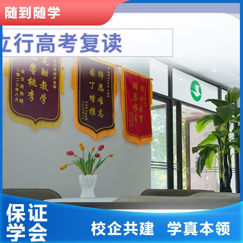 高考化学辅导视频-茂南|电白|深圳|河源|潮州|东莞|汕尾|阳江|中山立行学校高考化学辅导_ 立行学校艺考文化课培训(茂名市分公司)