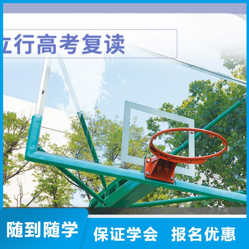 高考化学辅导视频-高考化学辅导-立行学校艺考文化课培训(茂名市分公司)服务区域电白|茂港|佛山|湛江|汕尾|梅州|深圳|河源