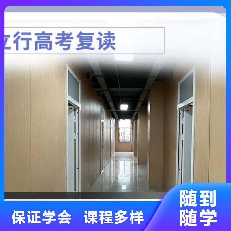 【高考复读学校】艺考文化课冲刺班高薪就业