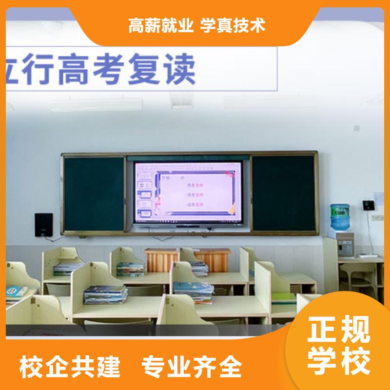 高考化学辅导视频-高考化学辅导-立行学校艺考文化课培训(茂名市分公司)服务区域电白|茂港|佛山|湛江|汕尾|梅州|深圳|河源