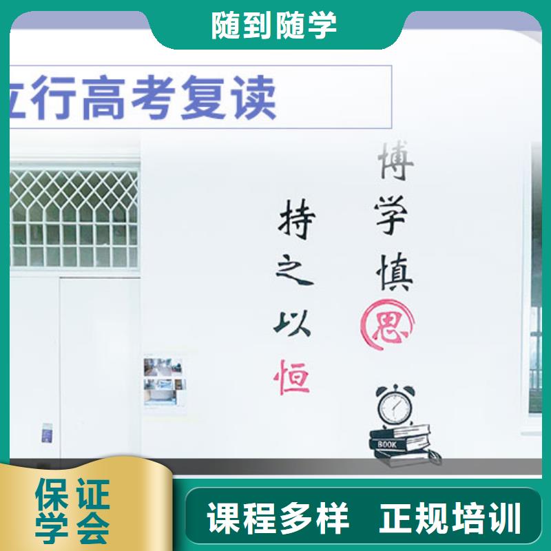 高考復讀學校_高中物理補習指導就業