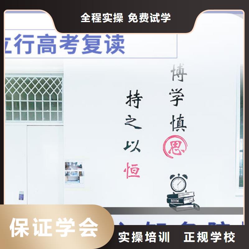 【高考复读学校】艺考文化课冲刺班高薪就业