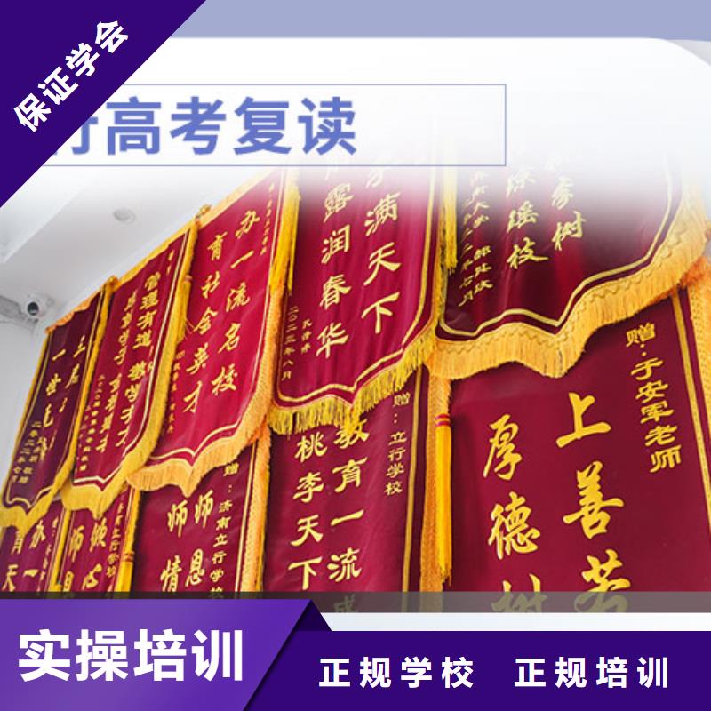 高考復(fù)讀培訓(xùn)機(jī)構(gòu)哪家好