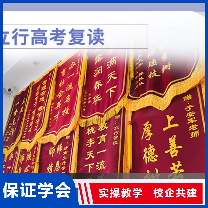 高考复读学校【艺考培训机构】免费试学