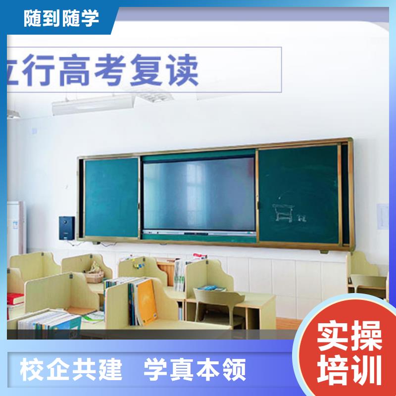 高考化学辅导视频-高考化学辅导-立行学校艺考文化课培训(茂名市分公司)服务区域电白|茂港|佛山|湛江|汕尾|梅州|深圳|河源