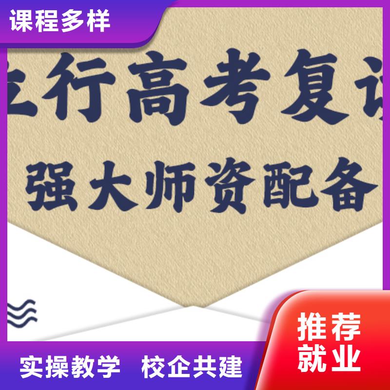高考化学辅导视频-茂南|电白|深圳|河源|潮州|东莞|汕尾|阳江|中山立行学校高考化学辅导_ 立行学校艺考文化课培训(茂名市分公司)
