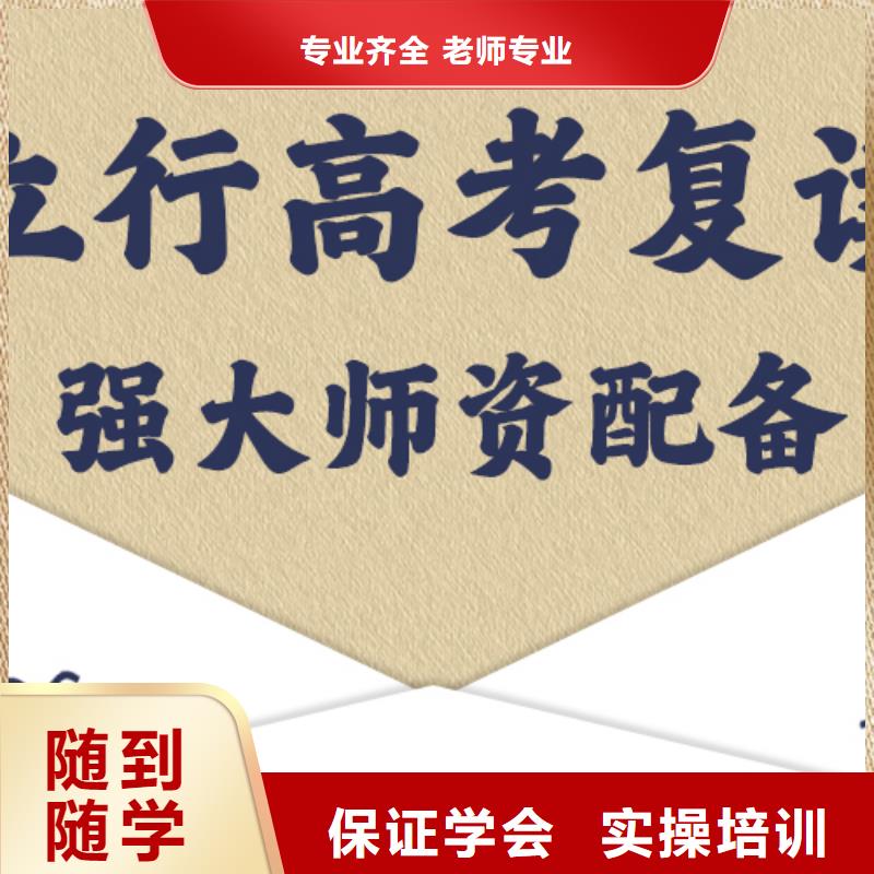 高考復讀學校_【藝考培訓】保證學會