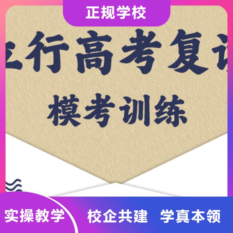 高考復(fù)讀學(xué)校高考物理輔導(dǎo)手把手教學(xué)