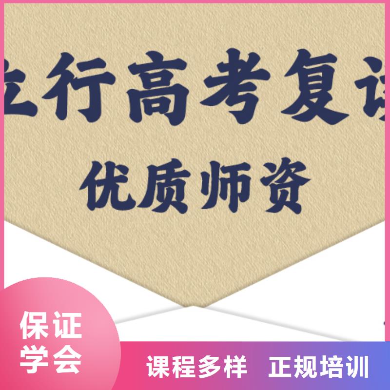 高考復讀學校高考復讀班就業前景好