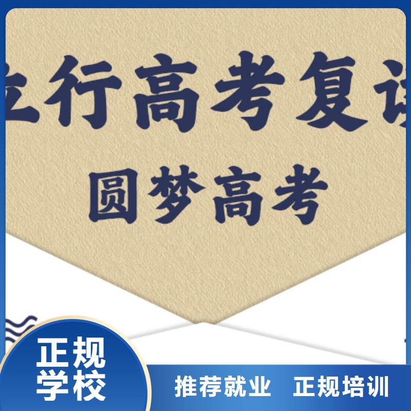 高考復(fù)讀學(xué)校高考物理輔導(dǎo)手把手教學(xué)