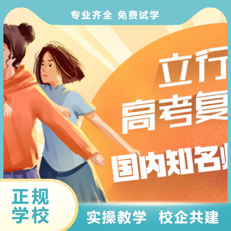 高三復讀集訓學校有沒有在那邊學習的來說下實際情況的？