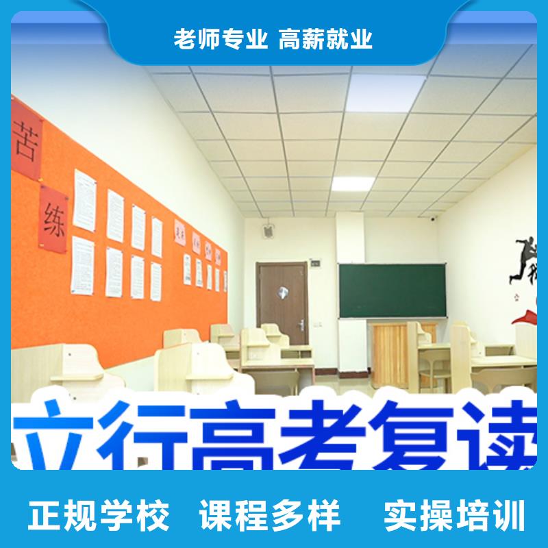 高考化学辅导视频-茂南|电白|深圳|河源|潮州|东莞|汕尾|阳江|中山立行学校高考化学辅导_ 立行学校艺考文化课培训(茂名市分公司)