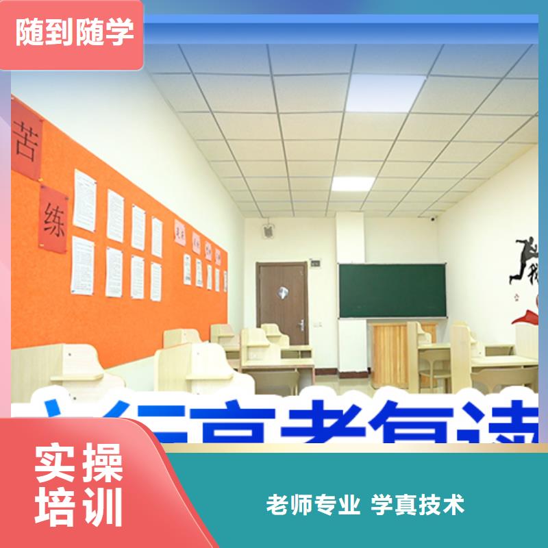 高考化学辅导视频-高考化学辅导-立行学校艺考文化课培训(茂名市分公司)服务区域电白|茂港|佛山|湛江|汕尾|梅州|深圳|河源