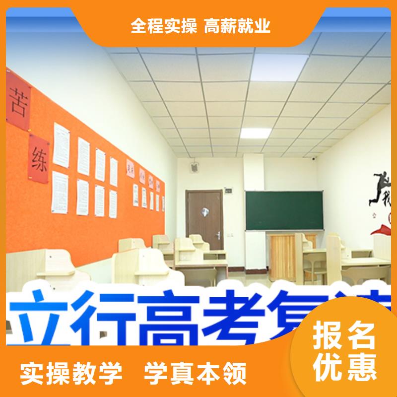 高考复读学校高考志愿一对一指导报名优惠