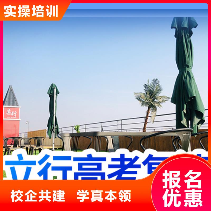 高考復(fù)讀學(xué)校,高中寒暑假補習(xí)課程多樣
