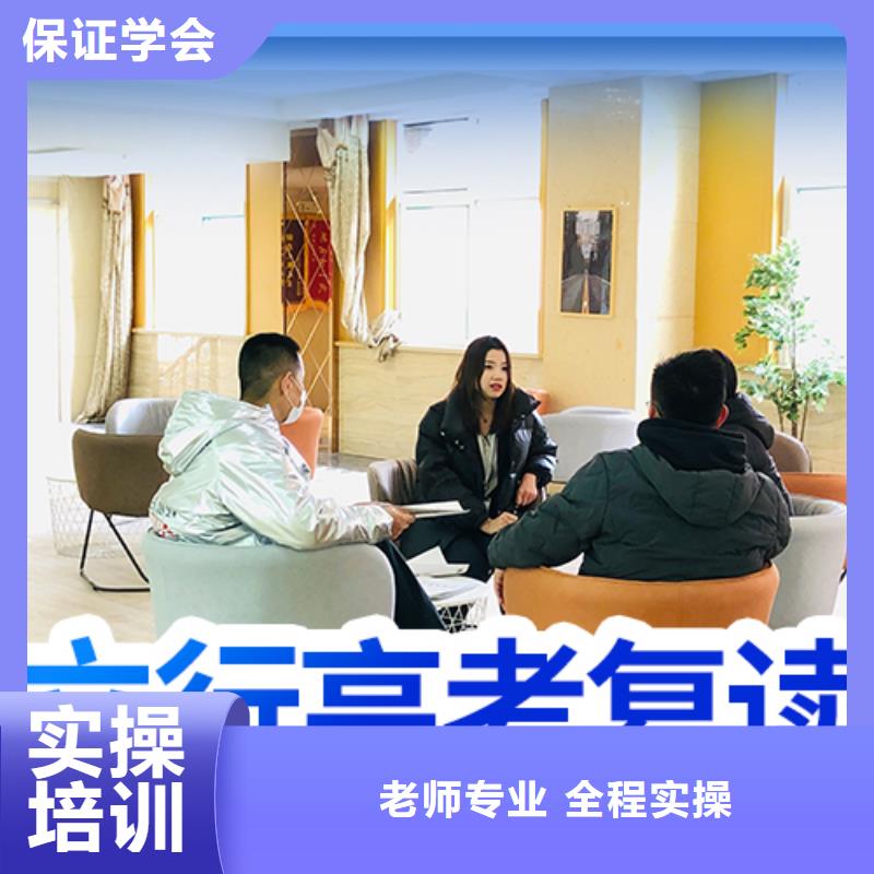 高考復讀學校高三全日制集訓班課程多樣