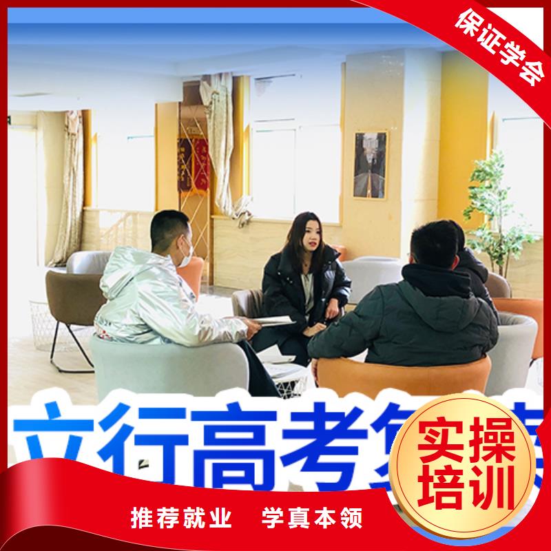 高考復讀學校,高考課程多樣