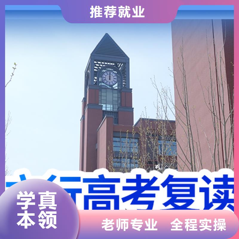 高考复读学校高考复读晚上班课程多样