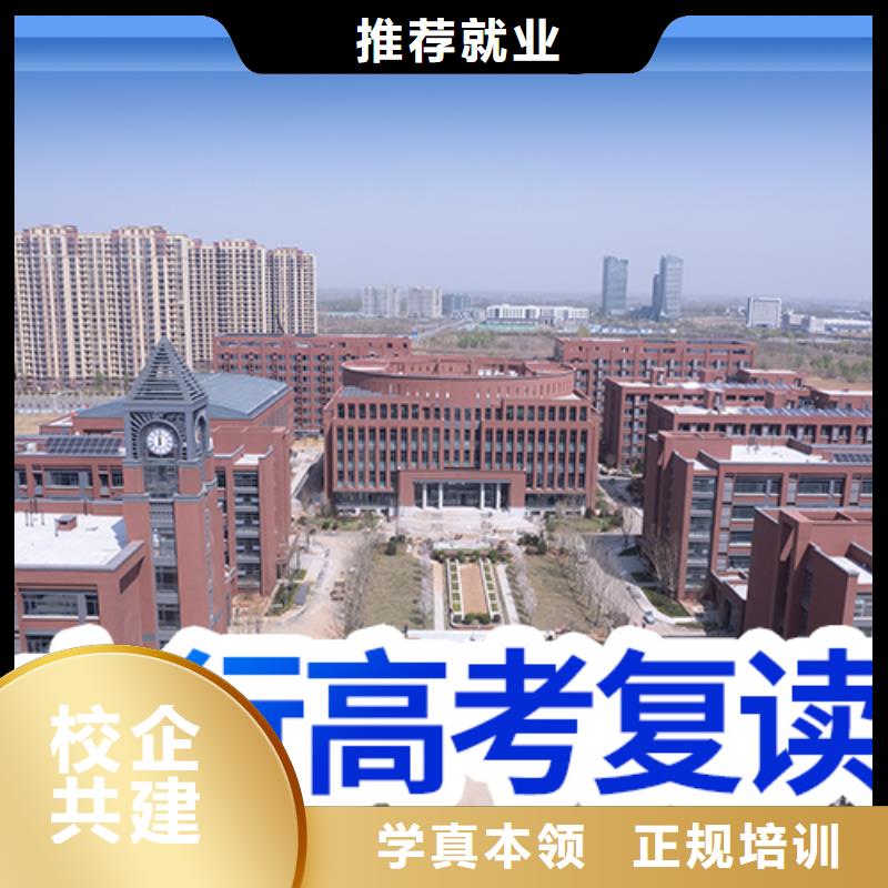 高考復讀學校_【藝考培訓】保證學會