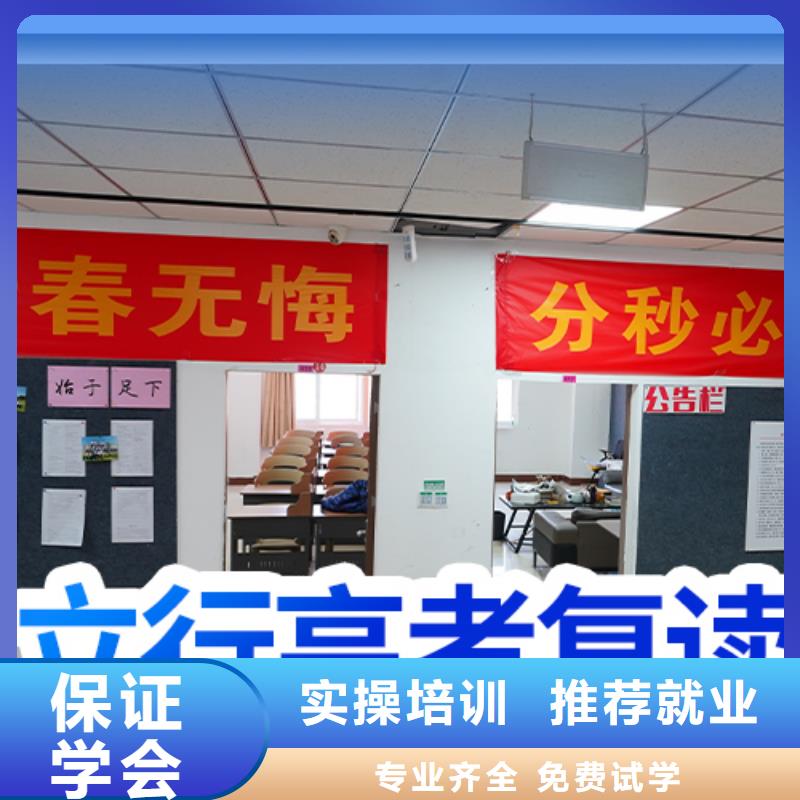 高考復讀學校高三封閉式復讀學校課程多樣