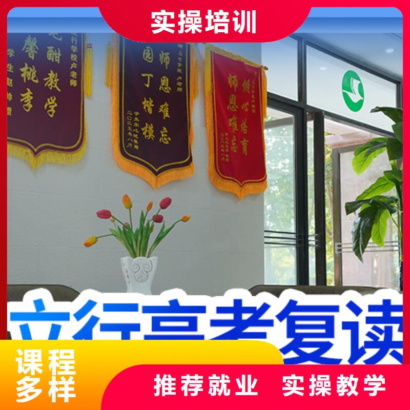 高考復(fù)讀學(xué)校【高考復(fù)讀清北班】就業(yè)前景好