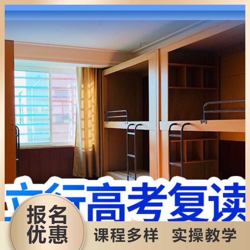 高考化学辅导视频-茂南|电白|深圳|河源|潮州|东莞|汕尾|阳江|中山立行学校高考化学辅导_ 立行学校艺考文化课培训(茂名市分公司)