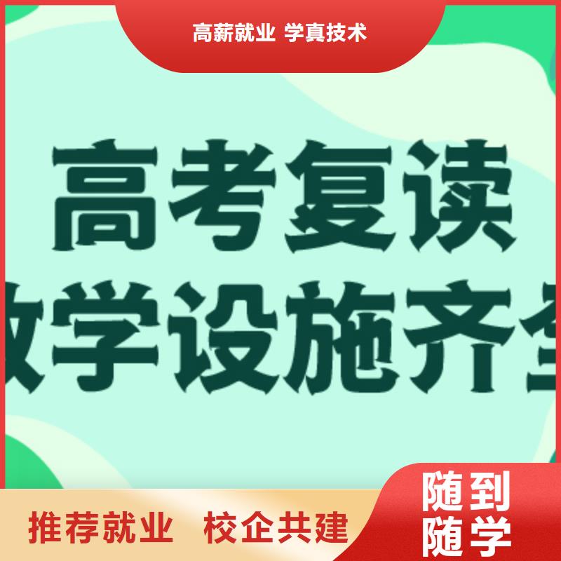 高考化学辅导视频-高考化学辅导-立行学校艺考文化课培训(茂名市分公司)服务区域电白|茂港|佛山|湛江|汕尾|梅州|深圳|河源