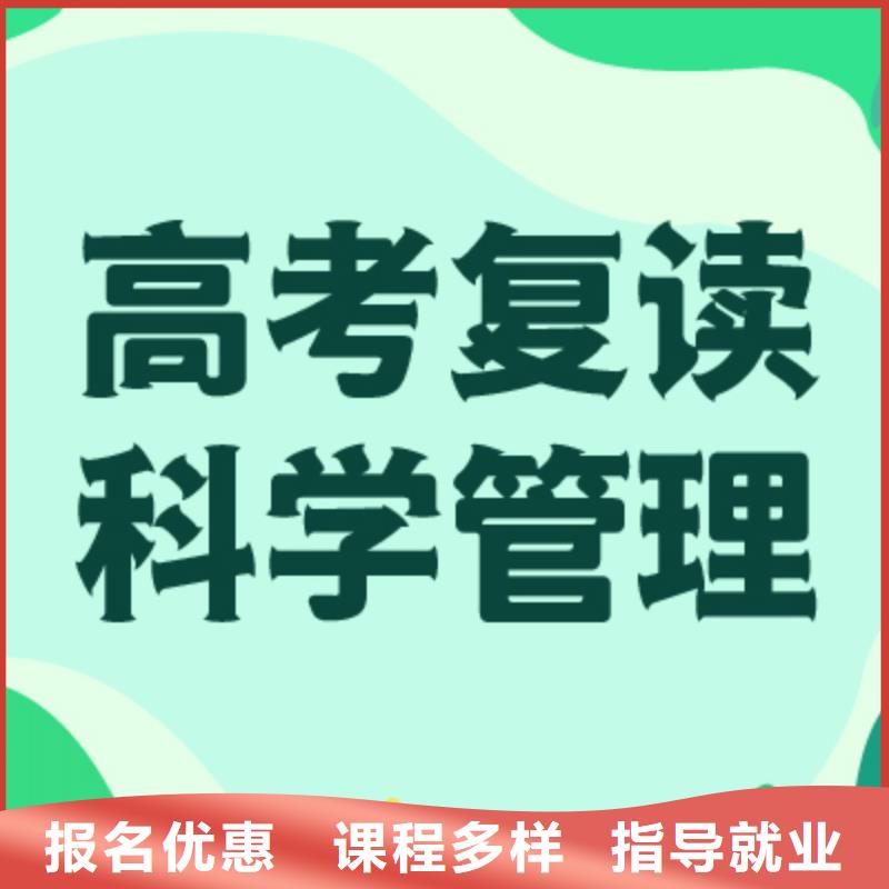 高考化学辅导视频-高考化学辅导-立行学校艺考文化课培训(茂名市分公司)服务区域电白|茂港|佛山|湛江|汕尾|梅州|深圳|河源