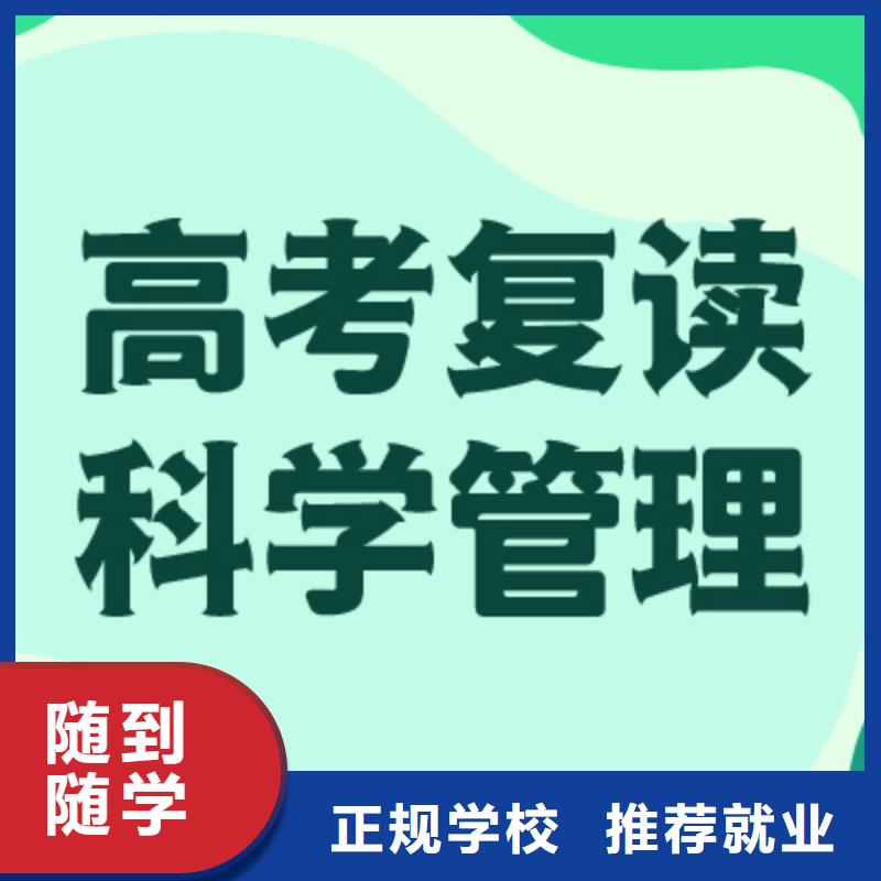 高考復讀學校高考物理輔導手把手教學