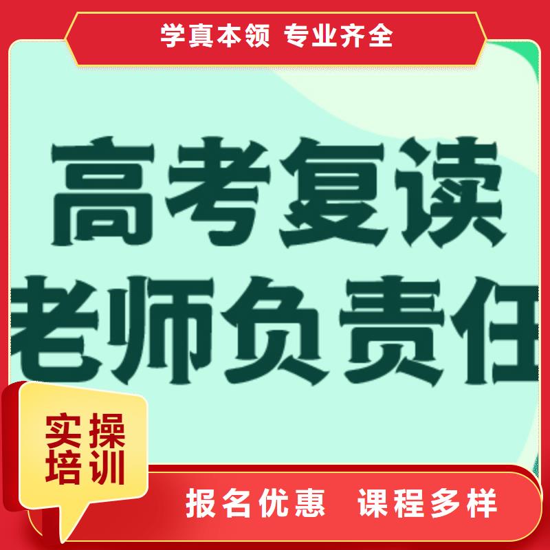 選哪家高三復讀補習班續費價格多少