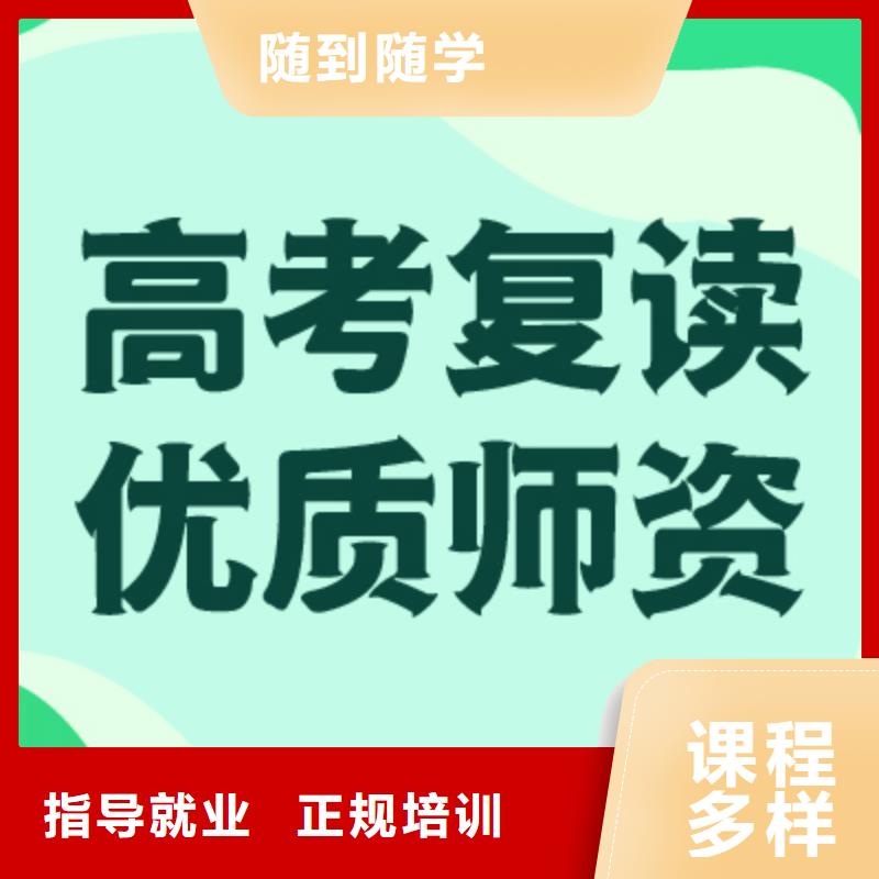 高考化学辅导视频-高考化学辅导-立行学校艺考文化课培训(茂名市分公司)服务区域电白|茂港|佛山|湛江|汕尾|梅州|深圳|河源
