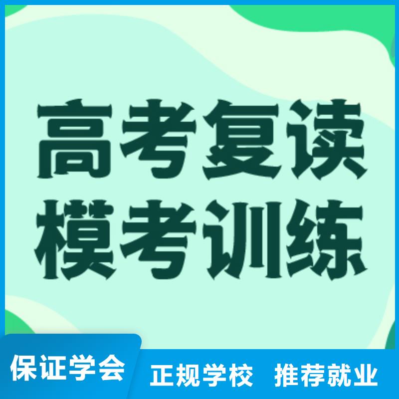 高考化学辅导视频-茂南|电白|深圳|河源|潮州|东莞|汕尾|阳江|中山立行学校高考化学辅导_ 立行学校艺考文化课培训(茂名市分公司)