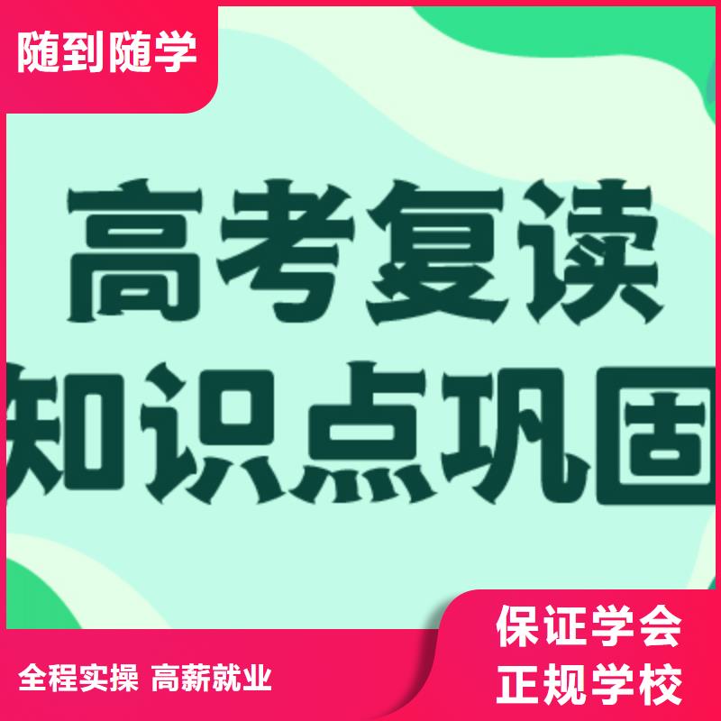 高考復讀學校高考物理輔導手把手教學