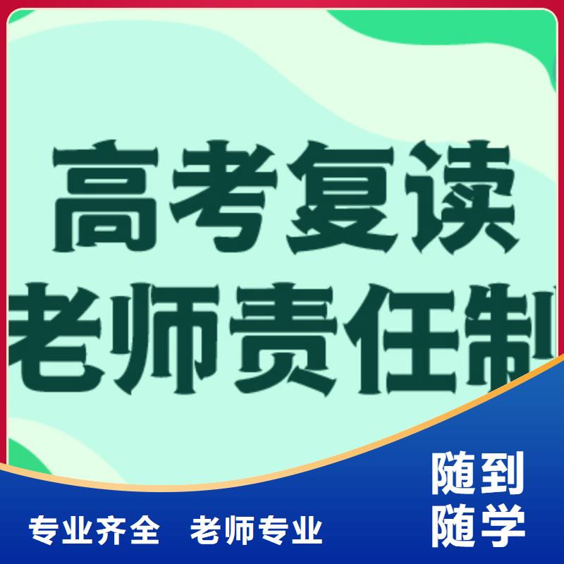 高考化学辅导视频-茂南|电白|深圳|河源|潮州|东莞|汕尾|阳江|中山立行学校高考化学辅导_ 立行学校艺考文化课培训(茂名市分公司)