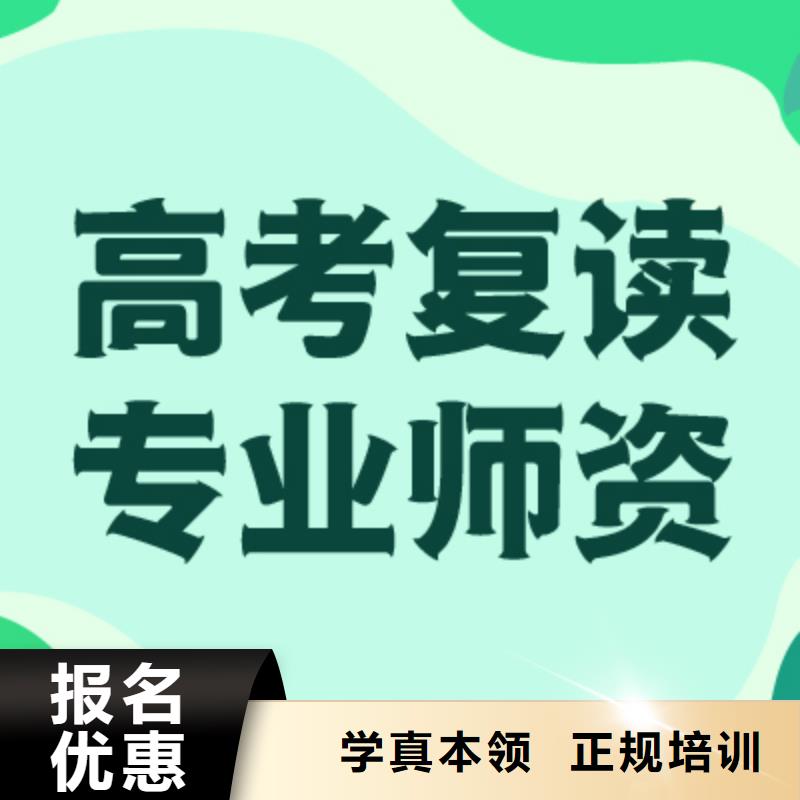 高考復(fù)讀學(xué)校高考物理輔導(dǎo)手把手教學(xué)