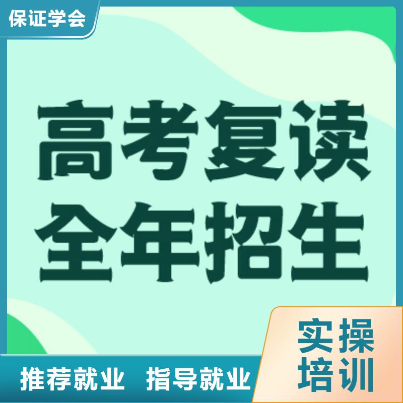 高考化学辅导视频-茂南|电白|深圳|河源|潮州|东莞|汕尾|阳江|中山立行学校高考化学辅导_ 立行学校艺考文化课培训(茂名市分公司)