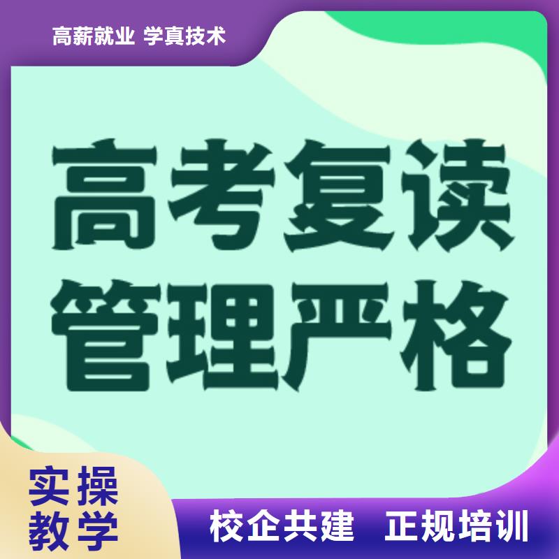 高考復讀學校,高考課程多樣