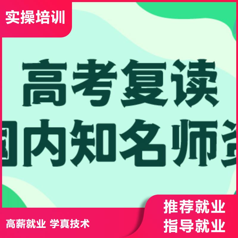 高考復讀學校高考物理輔導手把手教學