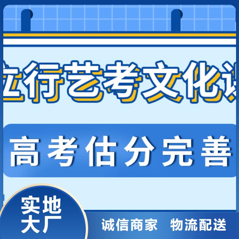 藝考文化課培訓(xùn)  怎么樣可以考慮