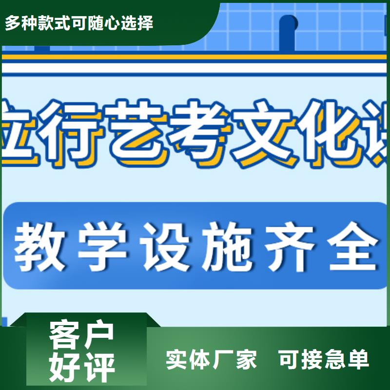 濟南藝考文化課高三沖刺班技能+學歷