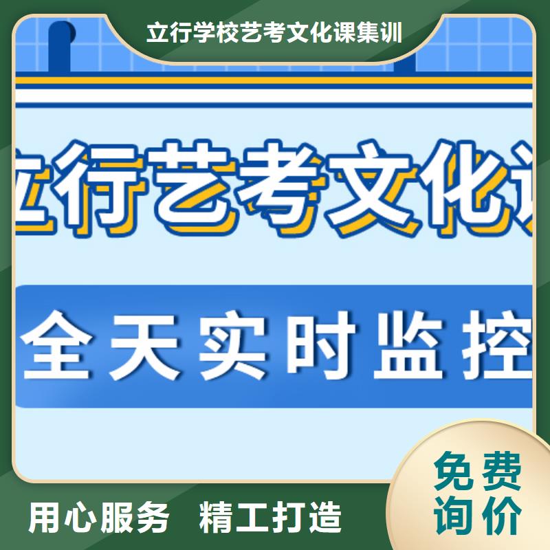 济南艺考文化课艺考文化课集训班保证学会