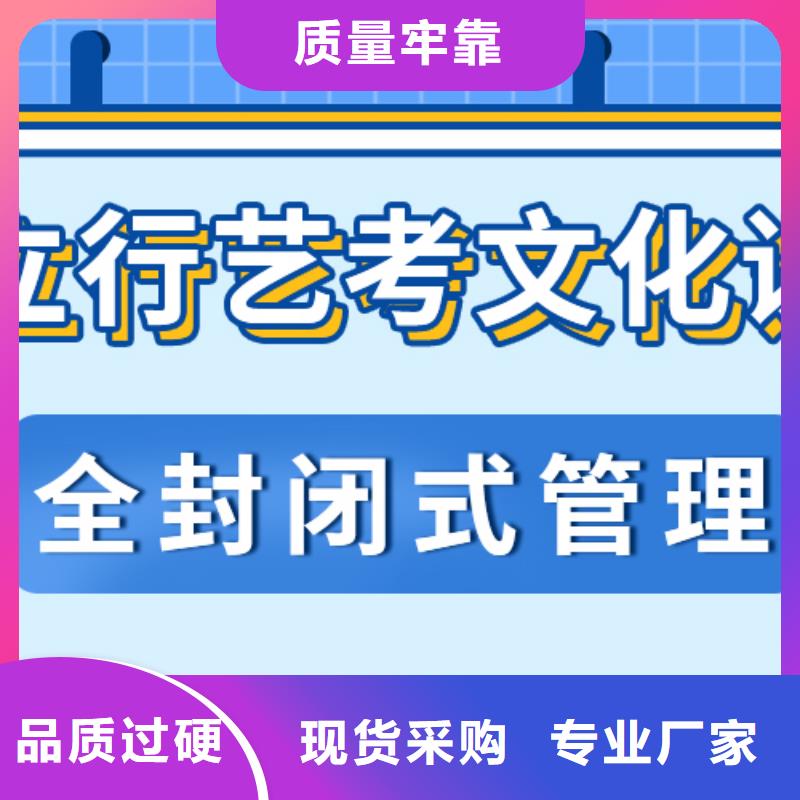 济南艺考文化课艺考复读清北班就业