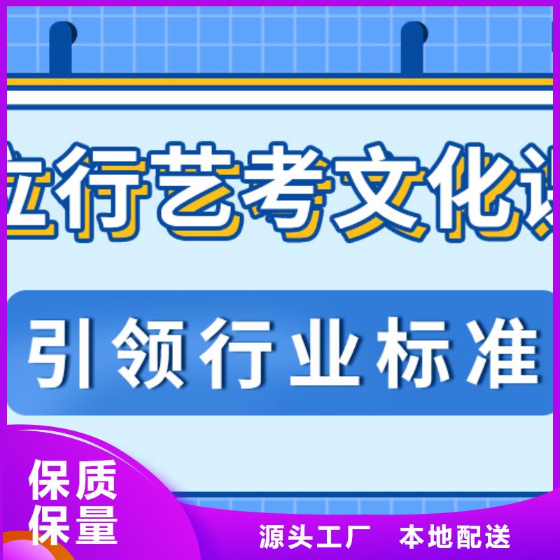 濟(jì)南藝考文化課【藝考一對(duì)一教學(xué)】保證學(xué)會(huì)
