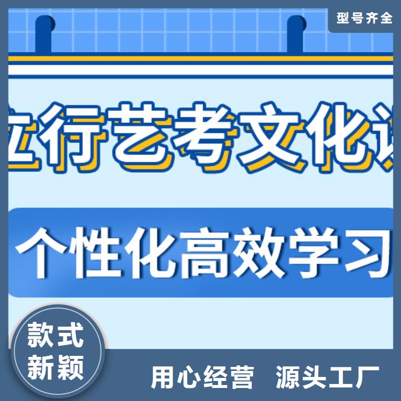 濟南藝考文化課【復讀學校】就業不擔心