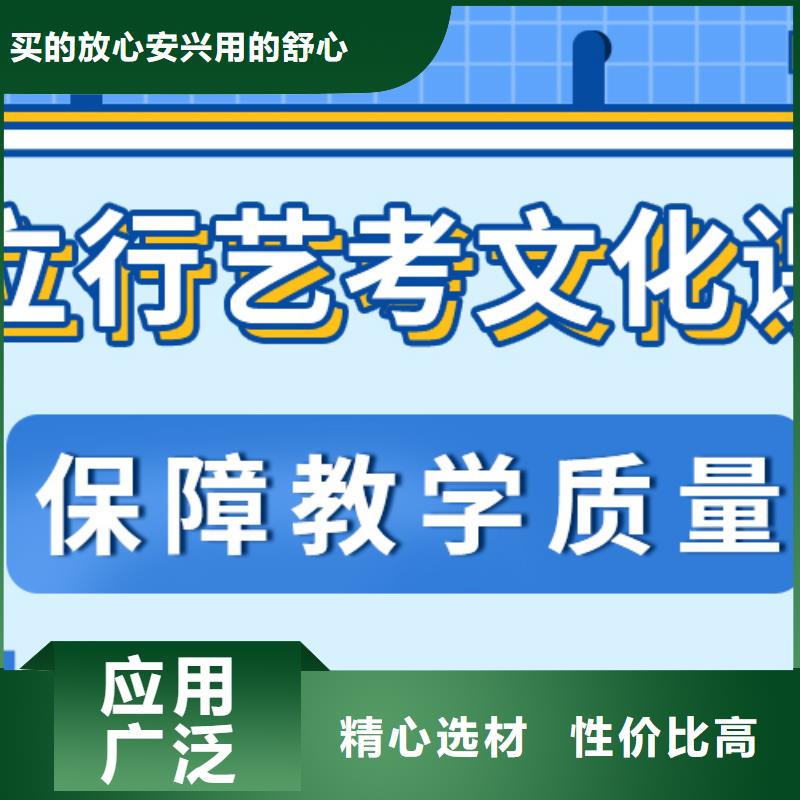 藝考文化課培訓(xùn)  怎么樣可以考慮