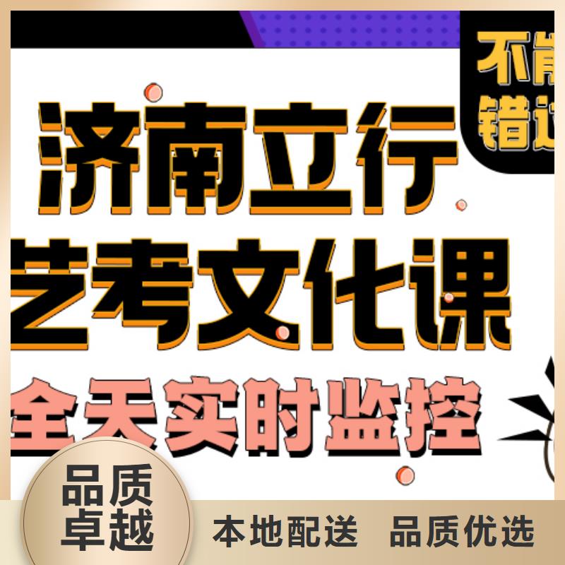 高考化学辅导视频-高考化学辅导-内蒙古乌海市阿拉善|通辽|鄂尔多斯|兴安|乌兰察布|赤峰【同城】 【附近】生产厂家